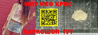 мескалин Изобильный