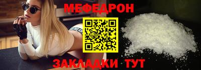 мескалин Изобильный