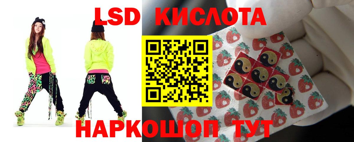 Каменск-Уральский  LSD-25 экстази ecstasy  Вход с VPN 
