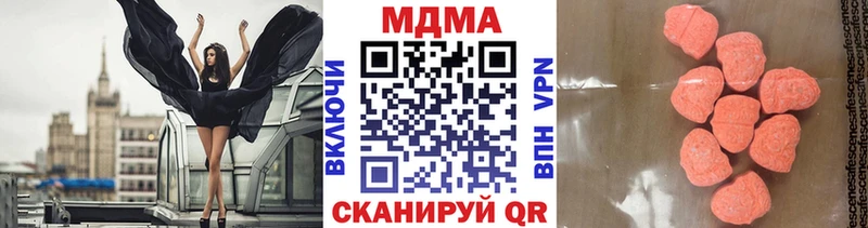 мега как зайти Каменск-Уральский MDMA VHQ