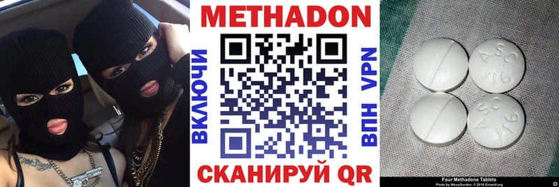 МЕТАДОН белоснежный  наркота  Каменск-Уральский 