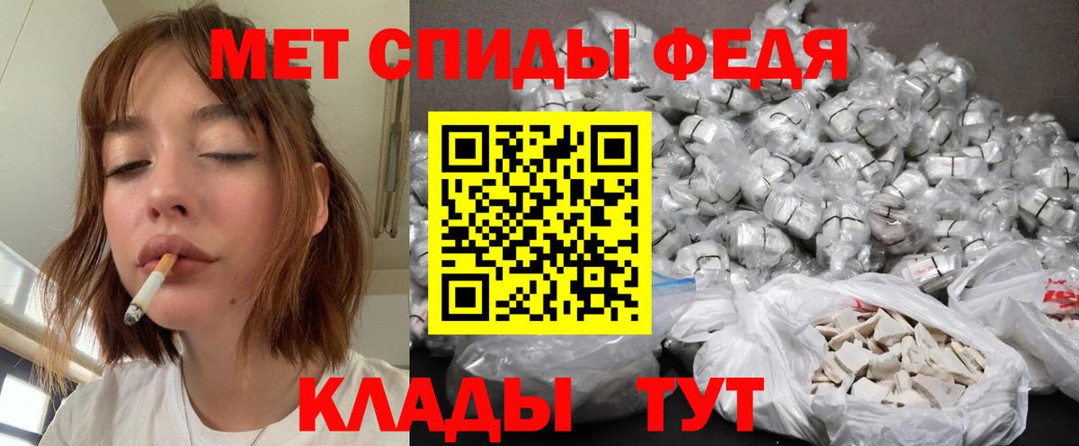 Каменск-Уральский  Метамфетамин мет  Вход с VPN 