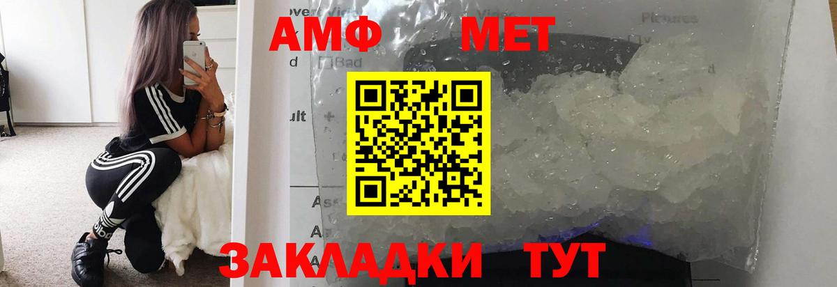 АМФЕТАМИН кристаллы  Бошки Шишки  ЭКСТАЗИ  Каменск-Уральский  Вход с VPN  ГАШ  Мефедрон кристаллы  COCAIN 